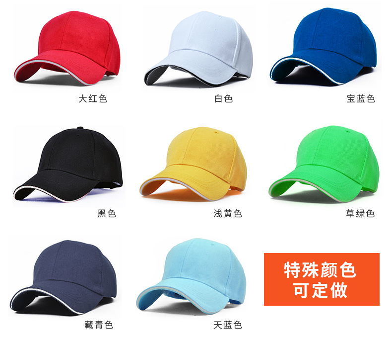 訂制帽子的規格與常識，和洗滌帽子的正確方法